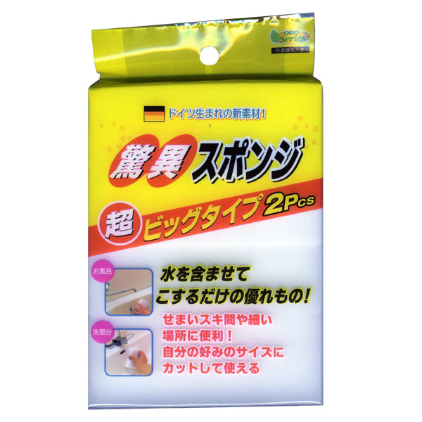 (まとめ) TANOSEE ふせん 75×25mm クリーム 1パック（2冊） (×50セット) |b04