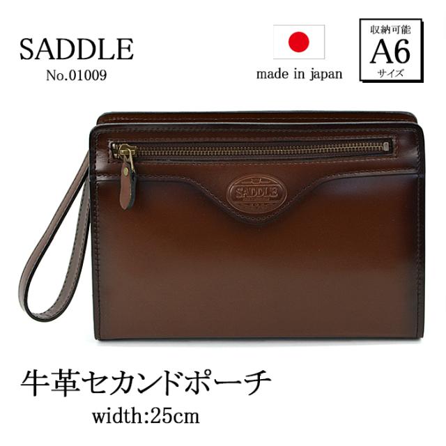 特典付き セカンドポーチ 日本製 豊岡 メンズ 本革 牛革 レザー SADDLE セカンドバッグ 25cm (hi-01009-DS)【沖縄県除き送料無料】 ビジネスバッグ フォーマル ストラップ付き 鞄 持ち手 おしゃれ 茶 男性 父の日 プレゼント 小さめ ミニバッグ [ポイント10倍] agesugi_sfa