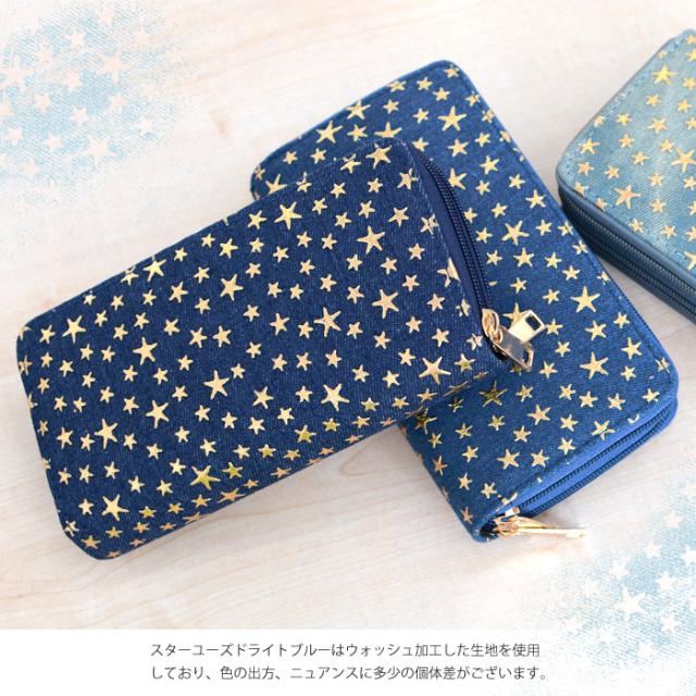 ダブルファスナー 長財布 レディース メンズ スマホ スマホポーチ 財布 ダブルファスナー 大容量 多機能 Ar Wsm 宅配b 送料無料 の通販はau Pay マーケット みどりや