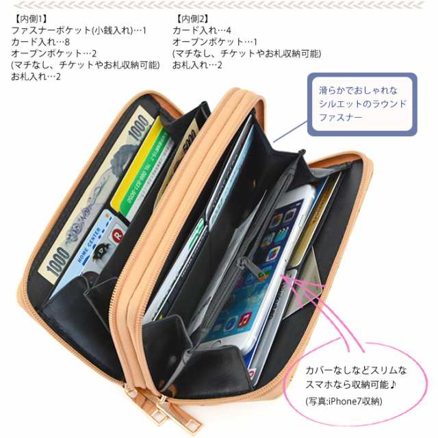 長財布 ダブルファスナー スマホケース　財布　大容量　モノクロ（白黒）　新品