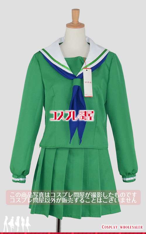 コスプレ問屋 デジモンアドベンチャー02 お台場中学校 女子制服 コスプレ衣装 2283 の通販はau Pay マーケット コスプレ問屋