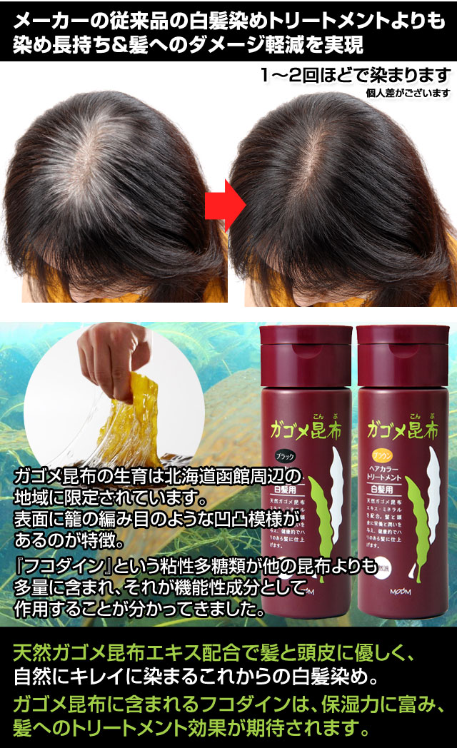 ヘアケア 白髪染め ネアーム Gagome ヘアカラートリートメント 150g Hbt Hf Hcg の通販はau Pay マーケット ララレディー