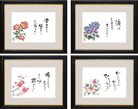 和室 インテリア 掛け軸 受注生産品 サイズ大 額絵 シリーズ4 趣味画 Gag Qof Nqa の通販はau Pay マーケット ララレディー