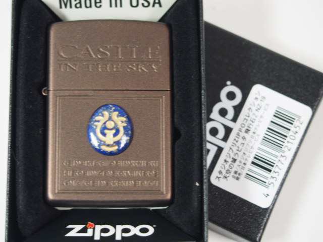 ジッポー（新品） Zippo 天空の城ラピュタ 飛行石 ラピス・メタル NZ 