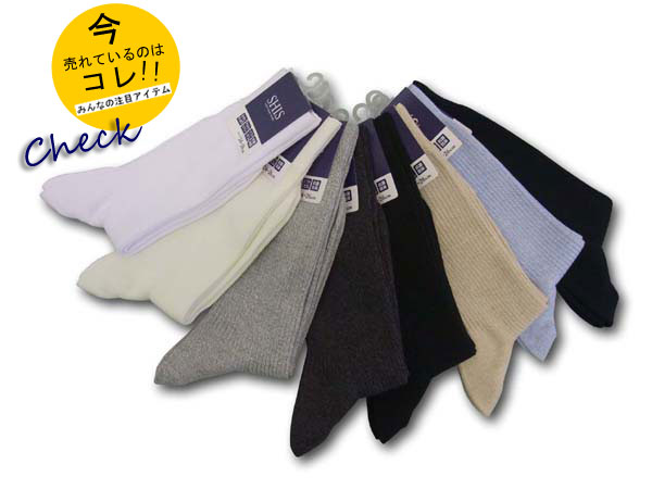 送料無料 靴下 ソックス メンズ シンプル 無地 きれいめ 通勤 通学 ビジネスソックス 抗菌防臭 やぶれにくいの通販はau Pay マーケット マルカワ