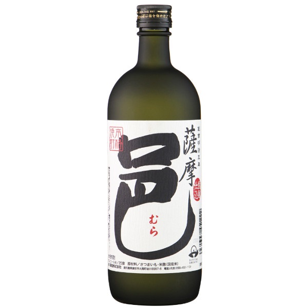 1ケース単位12本入 本格芋焼酎 25°薩摩邑 黒麹仕込 720ml瓶 12本入 鹿児島県 岩川醸造(株)