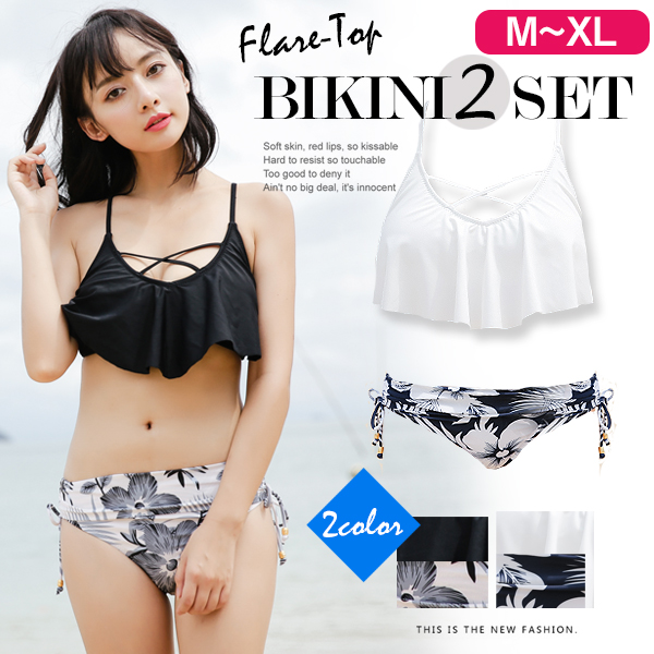 水着 レディース ビキニ 激安水着 ママ水着 セクシー 上下別 バンドゥ フリル セット おしゃれ 大人 ブラック ホワイト セット 大きいサの通販はau Pay マーケット ダブル コスプレ衣装 コスチューム 通販