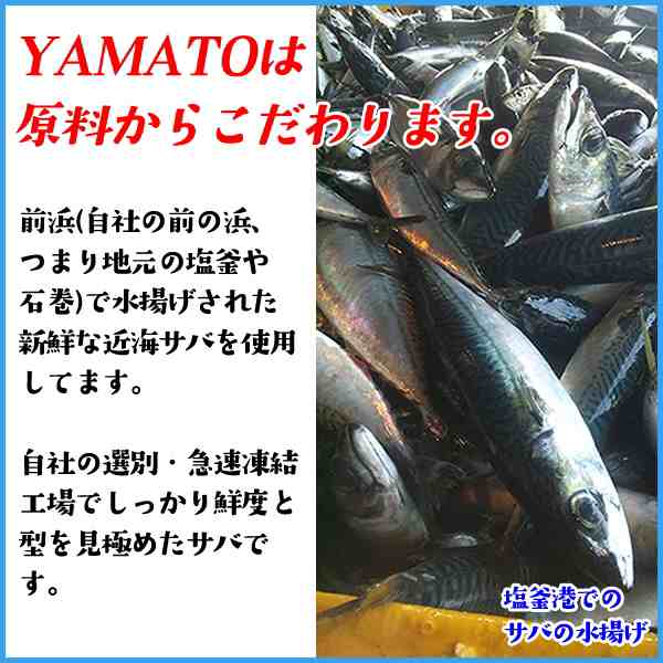 骨も皮も血合いも サバの豊富な栄養を丸ごといただく 日刊ゲンダイヘルスケア