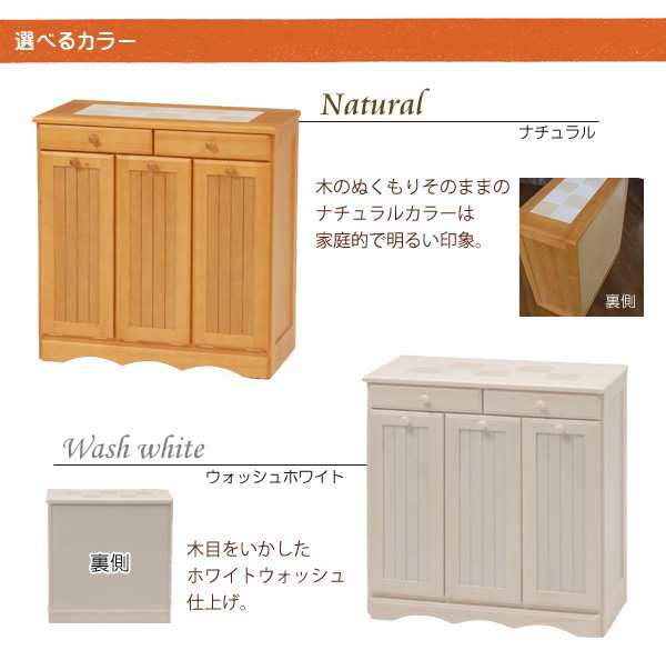 海外ブランド  ☆人気です☆【送料無料】☆完成品☆【3分別ダストボックス】15L ごみ箱