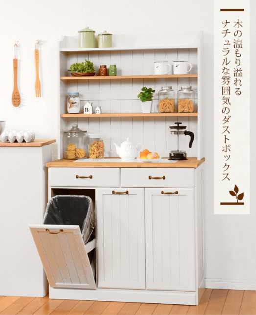 【送料無料】【3分別ダストボックス】25L×3分別★幅87 カントリー調 パイン材 ゴミ箱★分別ダストBOX 棚付き 簡易組立 カウンター 6553　ごみ箱 食器棚 天然木 レンジ台 レンジラック 引出し収納 調理台 キッチン家具　