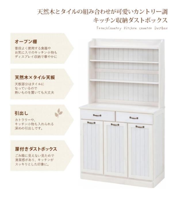 展示品/アウトレット/新品☆カントリー調☆分別ダストボックス（3分別