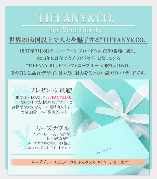 ティファニー Tiffany Co カデンツ タンブラー 2個セット Clear 新品 ペア マグカップ グラス 食器 結婚祝いの通販はau Pay マーケット クリフエッジ