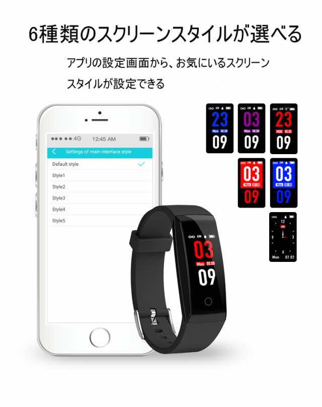 スマートブレスレット スマートウォッチ 睡眠モニター 着信通知 目覚まし時計 防水 Iphone Android対応 日本語説明書の通販はau Pay マーケット Takuma Shop スマートブレスレット スマートウォッチ 睡眠モニター 着信通知 目覚まし時計 防水 Iphone Android対応 日本語説明書の通販はau Pay マーケット Takuma Shop