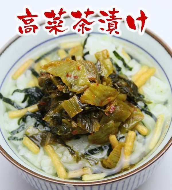 からし高菜3袋 送料無料 (選べる辛子高菜) 樽味屋 国産高菜漬 激辛・中辛・明太子・小辛(バリ辛・ごまは200ｇ)の通販はau PAY マーケット  - スローフードのお店Q's