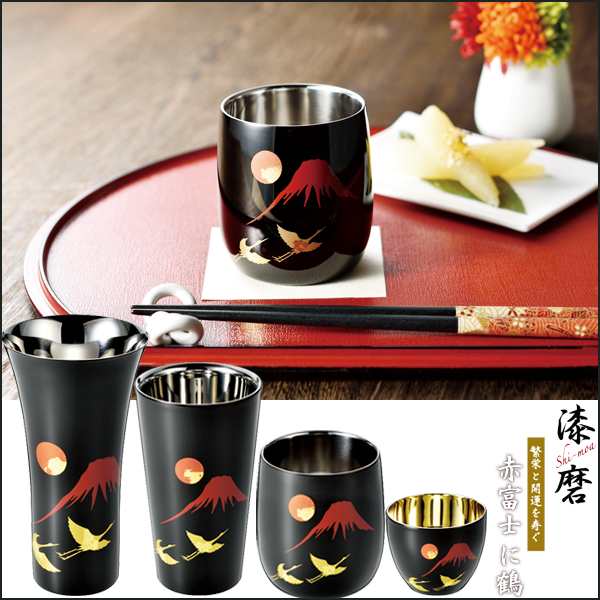 送料無料！漆磨赤富士に鶴2重ぐい呑み(日本製 Shi-moaCup シーマ ステンレスカップ 蒔絵 本漆塗装 本金箔使用 山中漆器 贈答品)