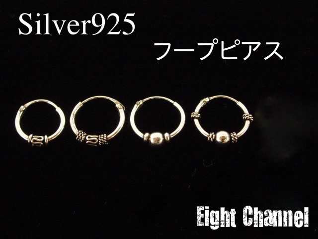 ピアス フープ 輪っか メンズ レディース シルバー 片耳用 送料無料 銀