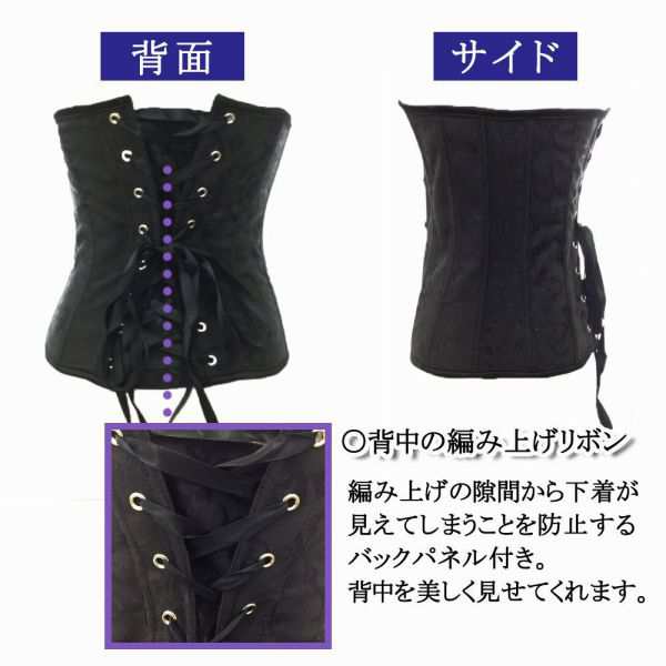ギャザーコルセット カットソー ビスチェキャミ chw23a026