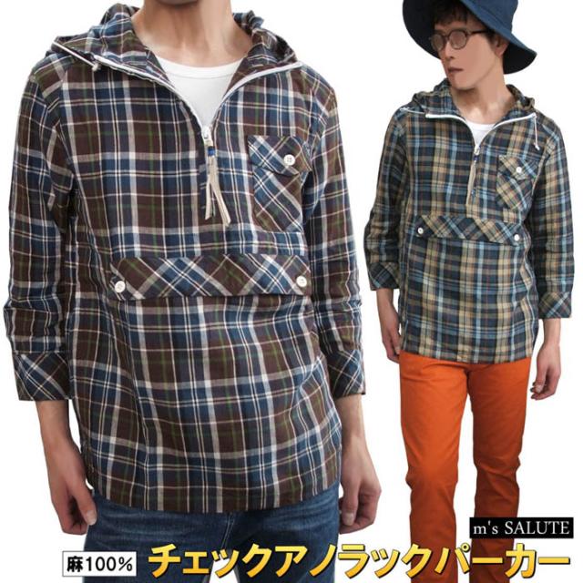 Ms Salute チェック アノラックパーカー 7分袖 フードブルゾン 麻100 マドラスチェック シャツパーカー 日本製の通販はau Pay マーケット アップライズ