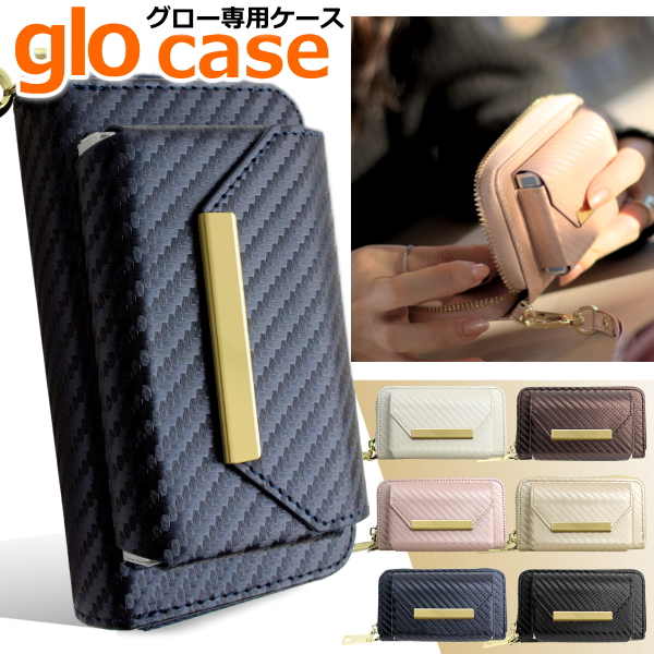 Glo Pro ケース グロープロ ケース グロー Glo Series2 Mini 対応 カーボン ストラップ付 本体 ネオスティック 収納 メール便送料無料 の通販はau Pay マーケット Re Make