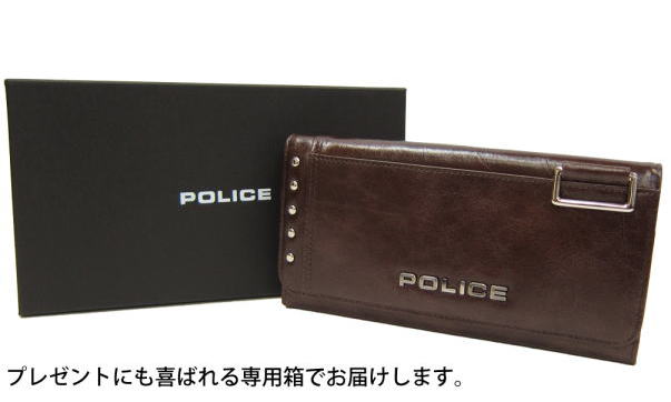 POLICE ポリス 長財布 牛革 Avoid スタッズ付き 折りたたみ 二つ折り財布 ロングウォレット 財布 PA58603 BR ブラウン 送料無料 母の日 プレゼント ギフト 公式通販