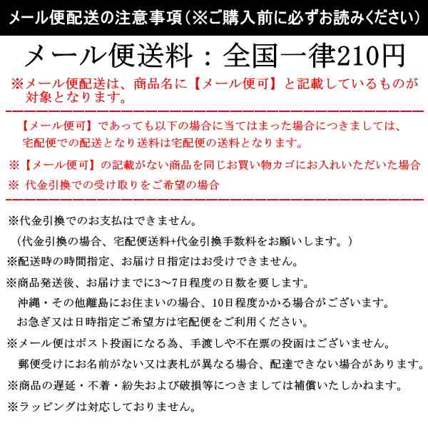 ひらがな ワッペン あ と アップリケ フェルト アイロン接着 赤色 名前 ネーム アイロンワッペン お名前ワッペン 手芸 メール便可 の通販はau Pay マーケット Re Make