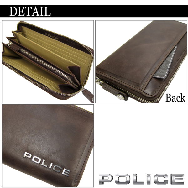 POLICE　ポリス 長財布 牛革 EDGE 本革 レザー財布　ラウンドファスナー　ロングウォレット PA58002 BR ブラウン【送料無料】 母の日 プレゼント ギフト_2
