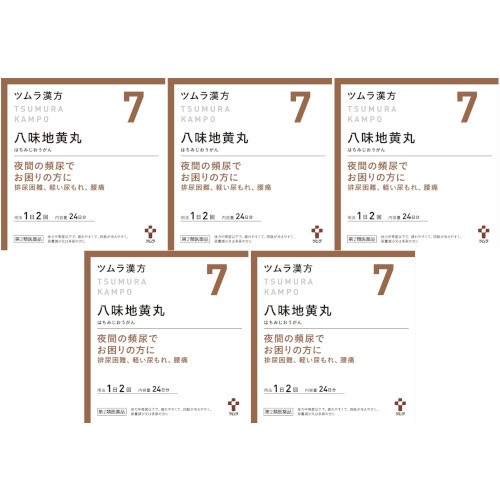 【第2類医薬品】 ツムラ漢方八味地黄丸料エキス顆粒A 48包 【5個セット】(4987138394071-5)の通販は 15,280円