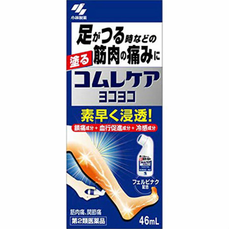 【第2類医薬品】コムレケア ヨコヨコ 46ml 【9個セット】【お取り寄せ】(4987072052655-9)の通販は