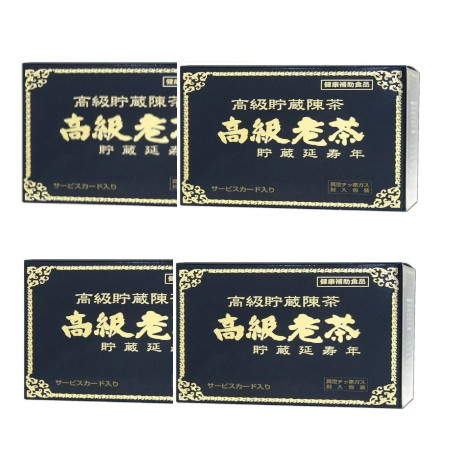高級老茶 34包【4個セット】(4972889000159-4)の通販は