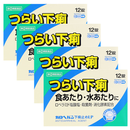 【第(2)類医薬品】【4個セット】ガロヘパン下痢止めLP 12錠【メール便】※セルフメディケーション税制対象商品(4987239174213-4)の通販は 5,364円