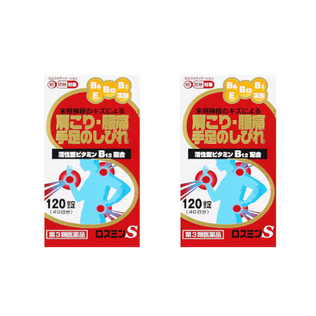 【第3類医薬品】【2個セット】ロスミンＳ 120錠※セルフメディケーション税対象商品(4987239172431-2)の通販は