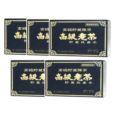 高級老茶 34包【5個セット】(4972889000159-5)の通販は