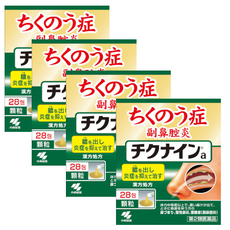 【第2類医薬品】チクナイン 28包 【4個セット】【お取り寄せ】(4987072077375-4)の通販は