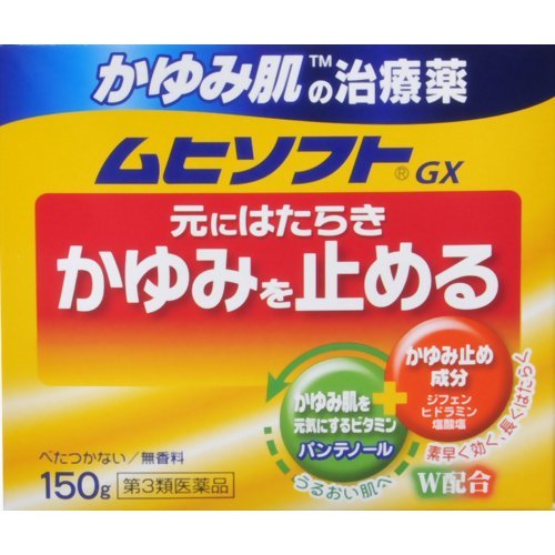 【第3類医薬品】かゆみ肌の治療薬 ムヒソフトＧＸ150ｇ【10個セット】【お取り寄せ】(4987426002022-10)の通販は 8,301円