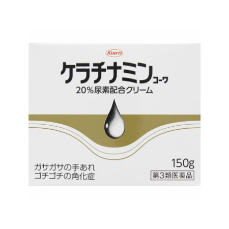 【第3類医薬品】ケラチナミンコーワ20%尿素配合クリーム 150g 【10個セット】【お取り寄せ】(4987067227808-10)