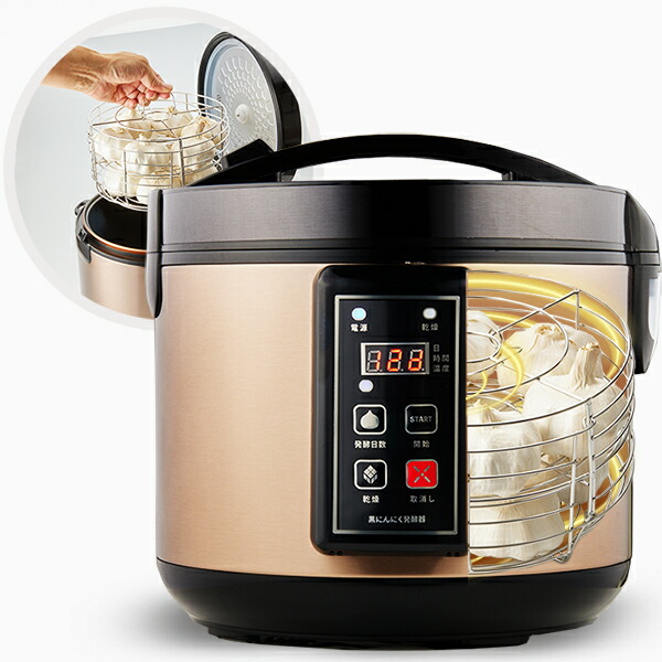 黒にんにく発酵器 黒ニンニク発酵機 黒にんにくメーカー 黒にんにく製造機 発酵器 炊飯器 熟成 家庭用 ブラックの通販は 7,499円