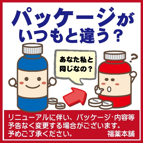 【第2類飲み薬】ビーソフテンクリーム 100g×6個［宅配便・貨物輸送無料］