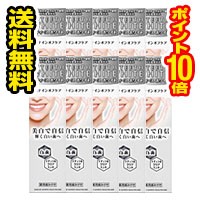 ■10個セット・送料無料・ポイント10倍■数量限定！シティース ホワイト ステインオフケア 110g 第一三共ヘルスケア 薬用歯みがき【医薬