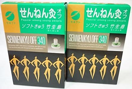 送料無料 ［2個セット］せんねん灸オフ竹生島　340点入り×２個 ・7700円以上お買上げで全国配送料無料