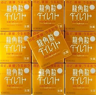 送料無料 【第3類医薬品】［10個セット］龍角散ダイレクトトローチマンゴー　20錠入り×１０個 ・7700円以上お買上げで全国配送料無料
