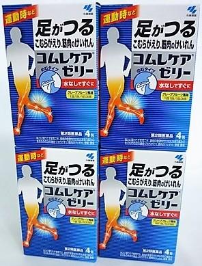 送料無料 ★【第2類医薬品】［4個セット］コムレケアゼリー　4包入り×４個 ・以上お買上げで全国配送料無料
