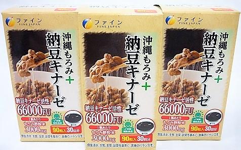 送料無料 ［3個セット］沖縄もろみ+納豆キナーゼ　30日分(90粒)入り×３個 ・7700円以上お買上げで全国配送料無料の通販は 5,045円