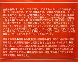送料無料 リュクスボーＡクリーム　50ｇ入り ・7700円以上お買上げで全国配送料無料_1
