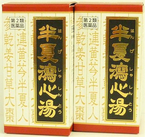 送料無料 【第2類医薬品】［2個セット］半夏瀉心湯ＥＸ錠クラシエ　180錠入り×２個 ・7700円以上お買上げで全国配送料無料の通販は 5,297円