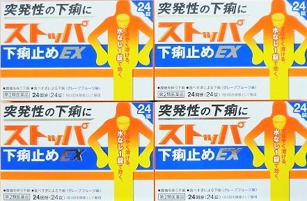 送料無料メール便 【第2類医薬品】［4個セット］ストッパ下痢止めEX　24錠入り×４個 ・メール便にて発送致します