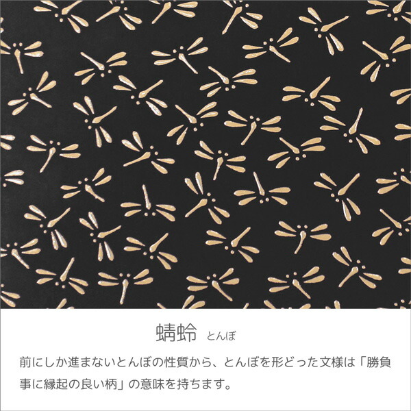 【商品レビュー＋5％】印伝 甲州印伝 印傳屋 上原勇七 メガネケース メガネ入れ 4203 とんぼ 黒地×白漆 鹿革 本革 レザー 和柄 ブランド 伝統工芸 日本製 春ギフト 母の日 贈り物 YM01_3