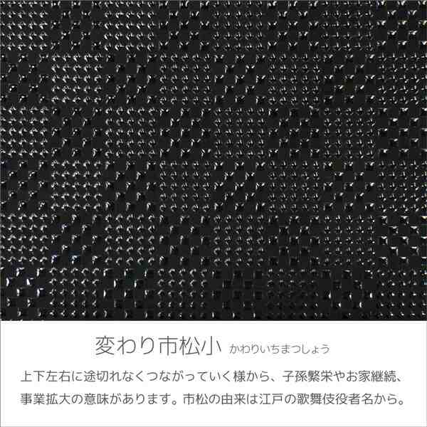 印伝 甲州印伝 印傳屋 上原勇七 メガネケース メガネ入れ 4210 変わり市松小 黒地×黒漆 鹿革 本革 レザー 和柄 ブランド YM01