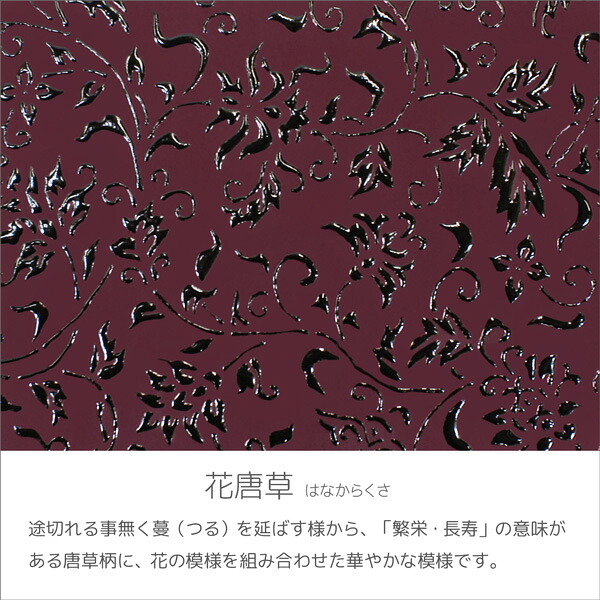 【商品レビュー＋5％】印伝 甲州印伝 印傳屋 上原勇七 財布 長財布 束入れ 2311 花唐草 紫地×黒漆 鹿革 本革 レザー 和柄 ブランド 伝統工芸 日本製 夏 中元 縁起 夏財布 贈り物 YM01