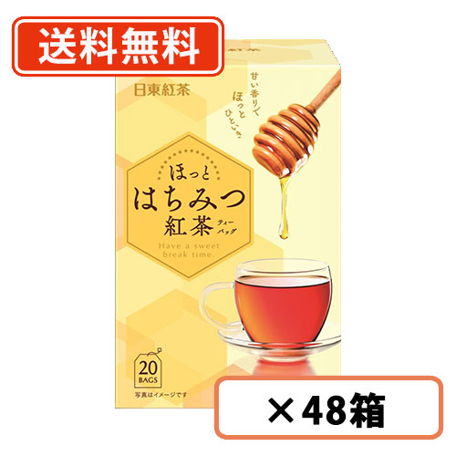 日東紅茶 はちみつ紅茶 20袋入×48箱　【送料無料(一部地域を除く)】