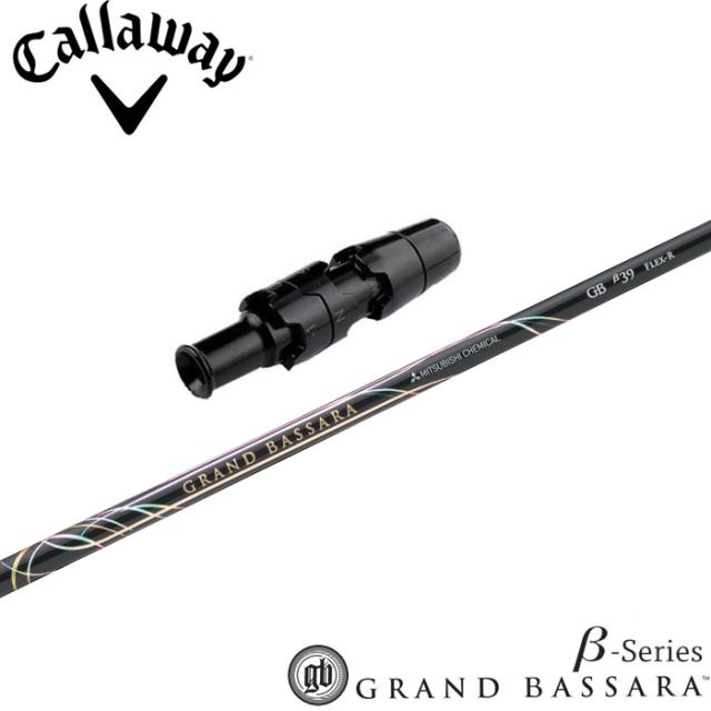 キャロウェイ用対応スリーブ付シャフト 三菱ケミカル グランド バサラ ベータシリーズ 日本仕様 GRAND BASSARA β